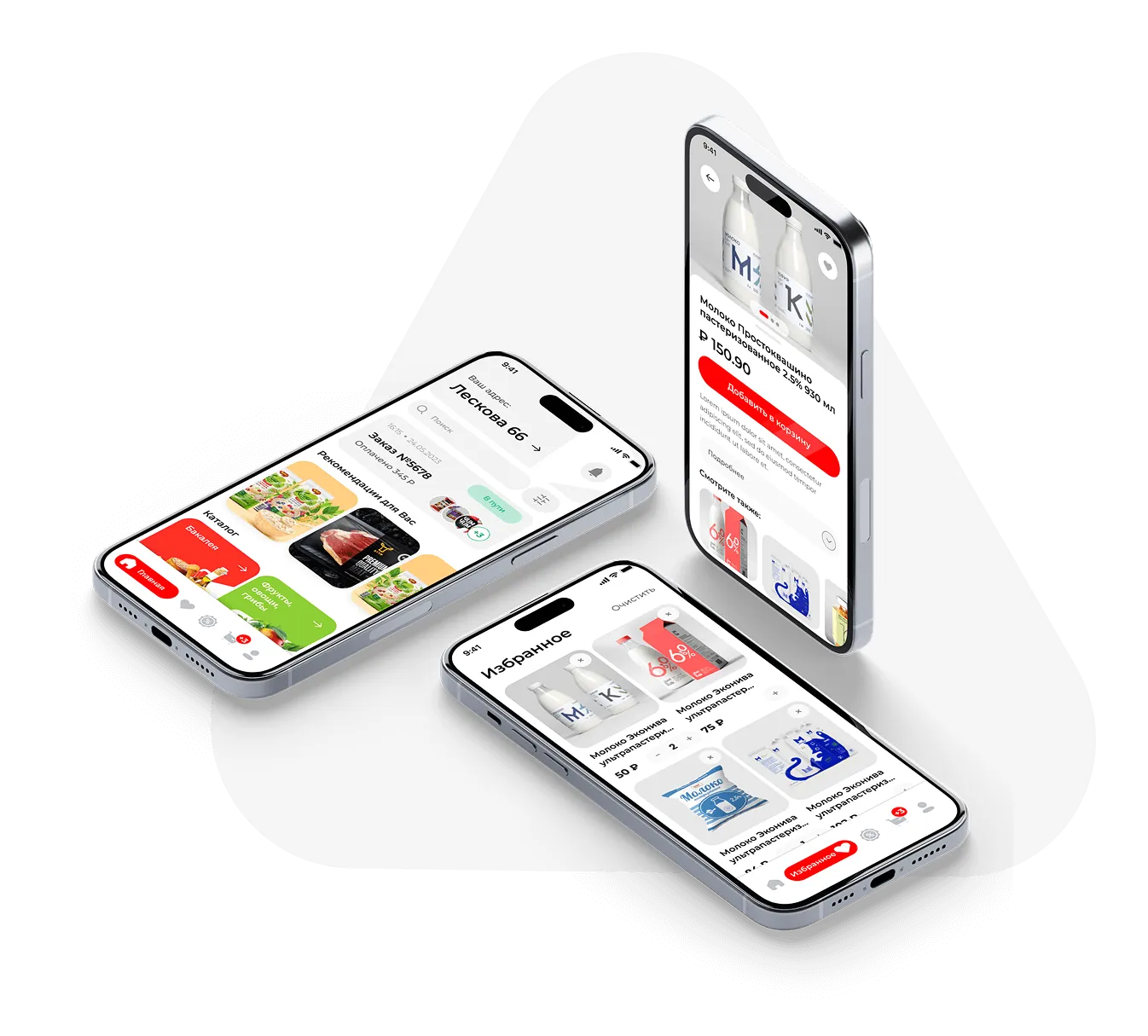 Ценник мобильное приложение QR