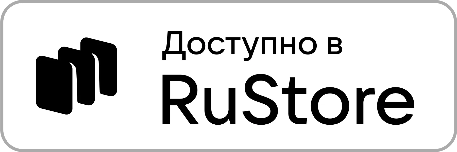 rustore